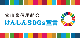 ks_sdgs-banner_001