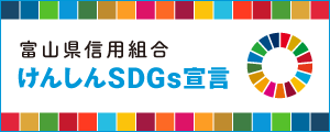 SDGs
