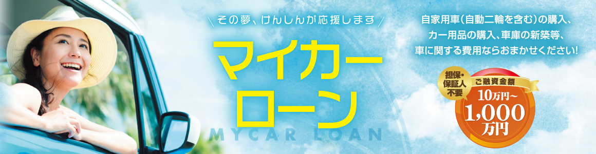 title_mycar