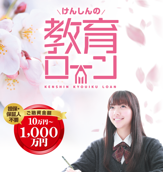 title_sp_kyouiku