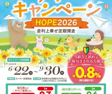 A4チラシ_初校A_2