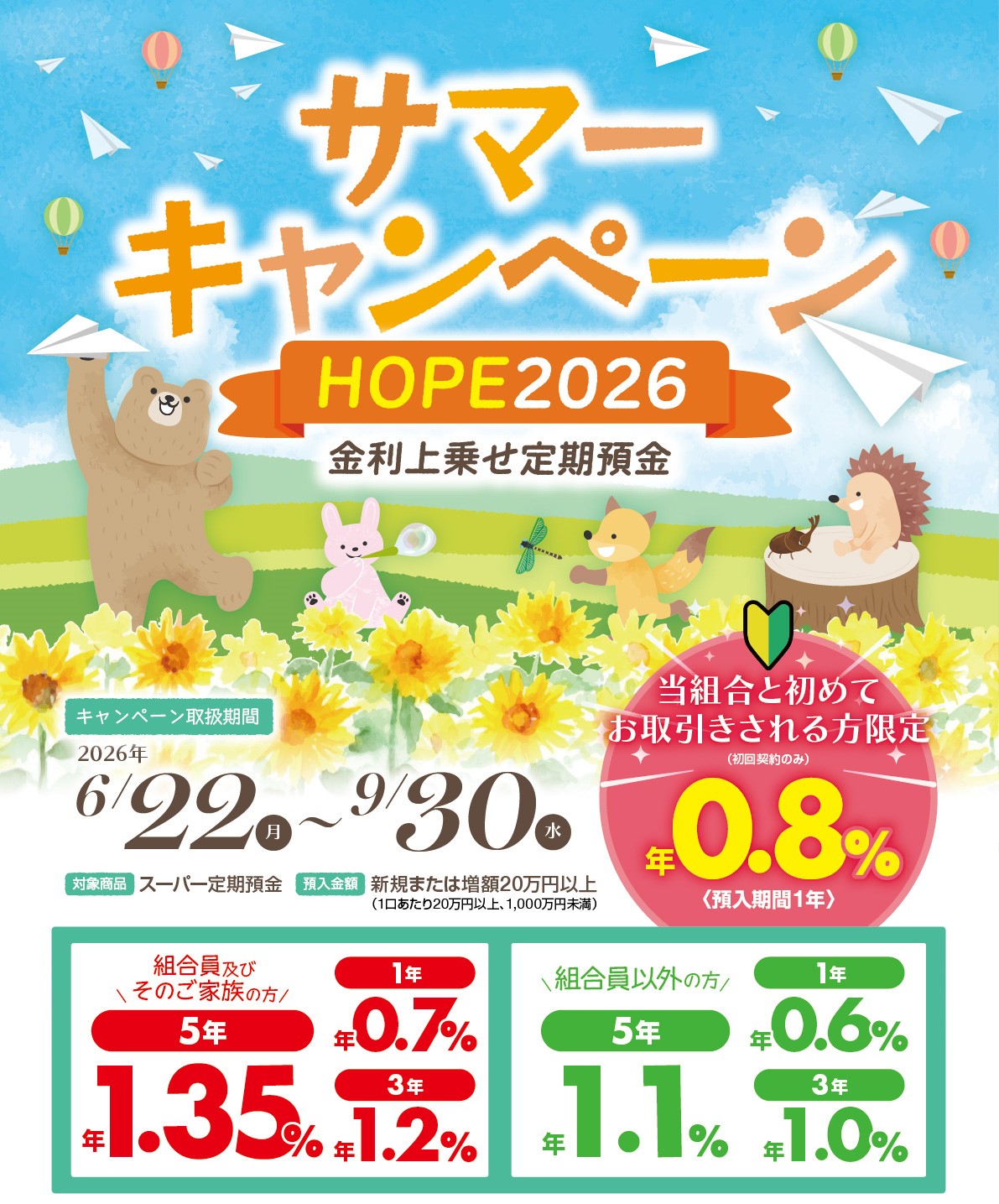 A4チラシ_初校A_2
