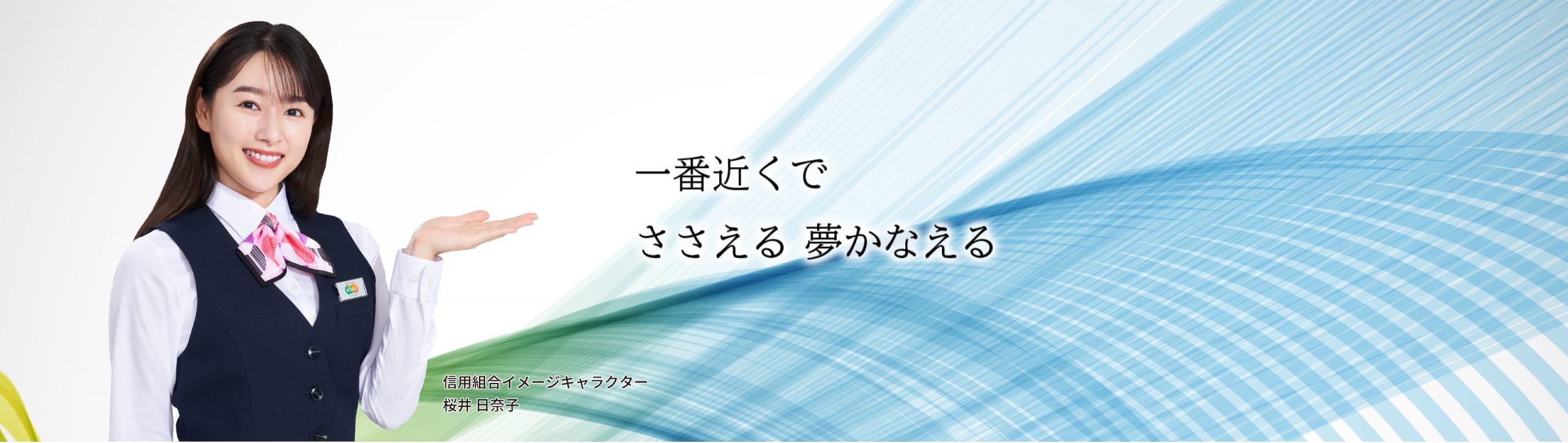 mainvisual_2610